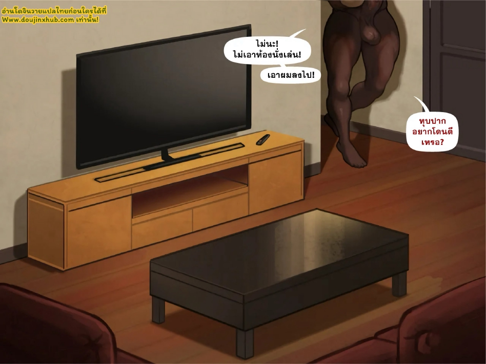 เยี่ยมบ้านนักเรียน-15